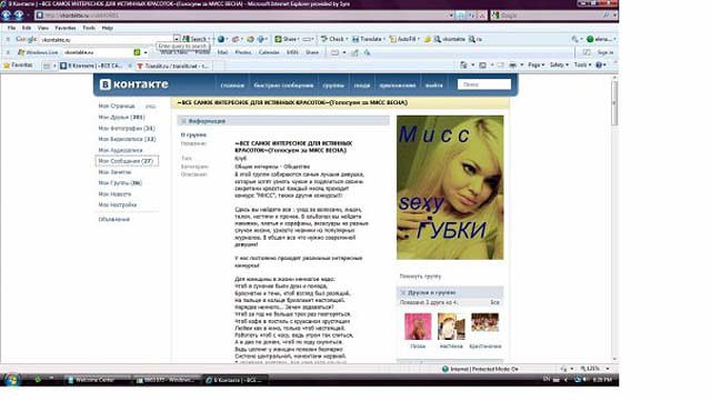 elena-komleva-medansatu